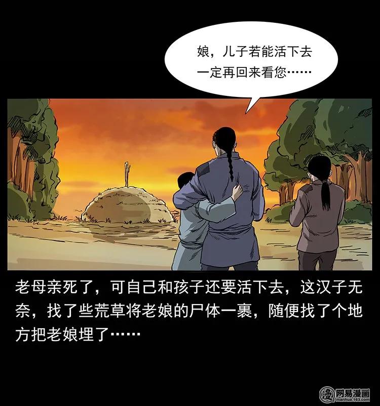 134 出发！长白山82