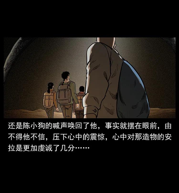 322 生死罗布泊5