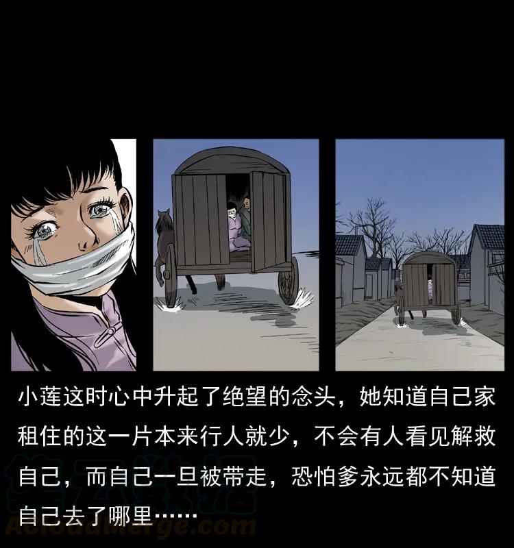 079 人皮灯笼8