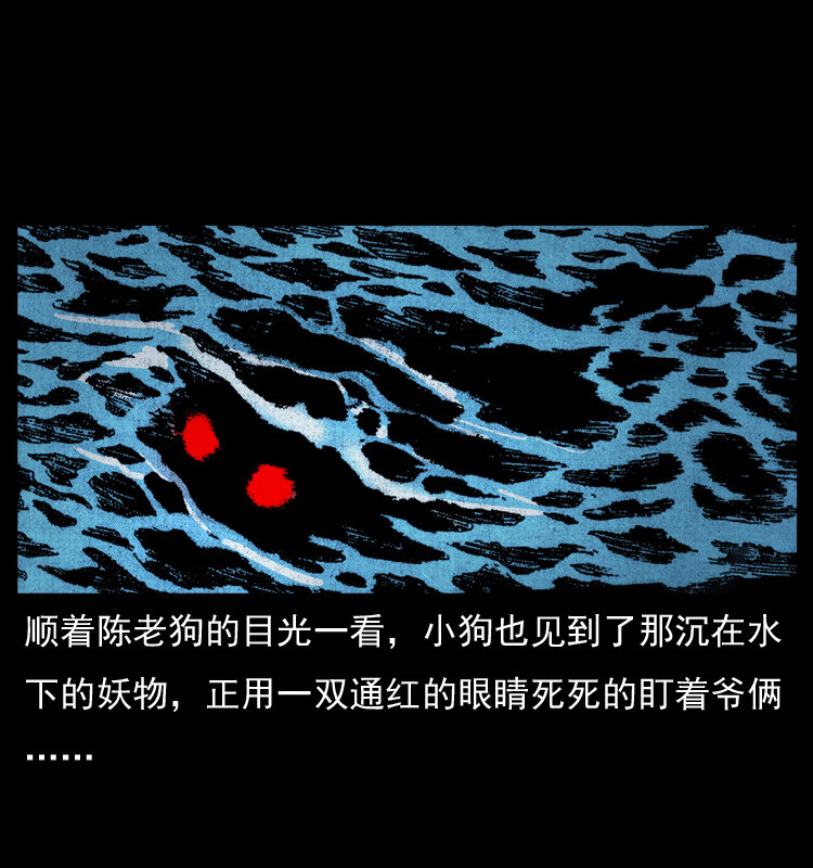 011 女子浮尸36