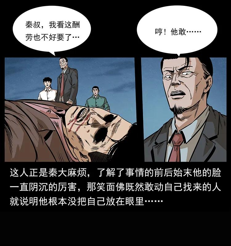 209 讨债71