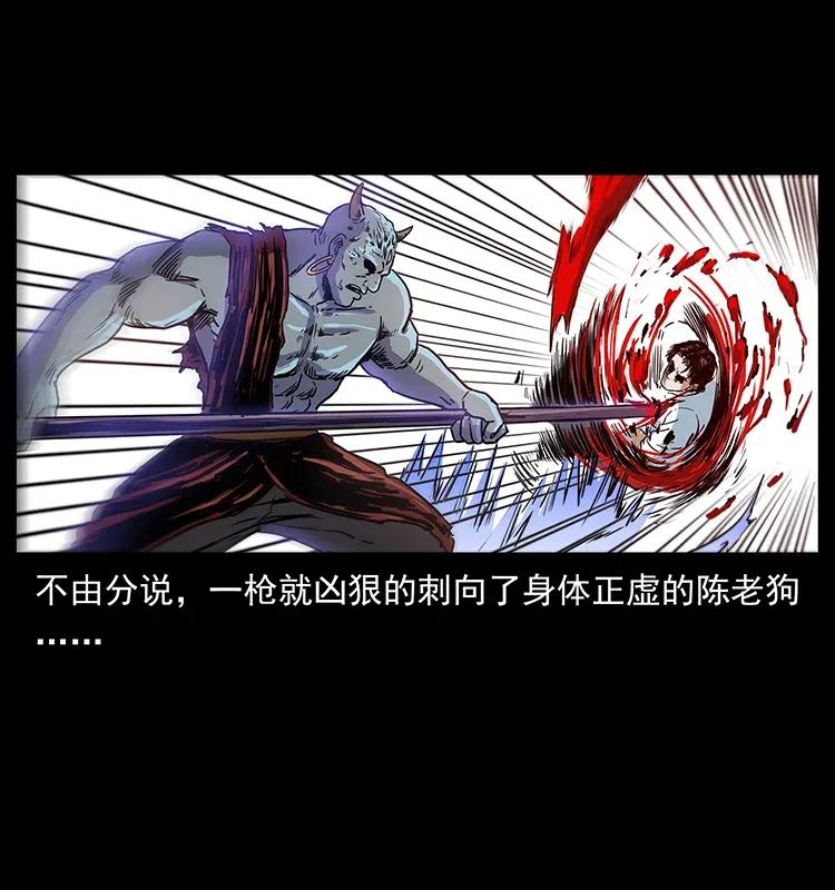 304 鬼眼尸王62
