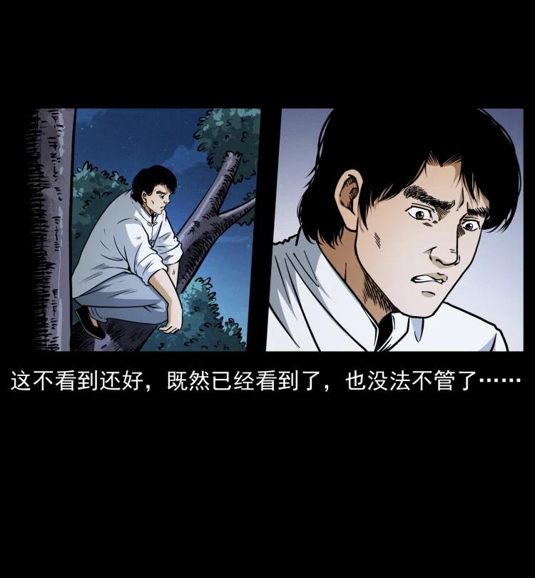 421 恐怖村落7