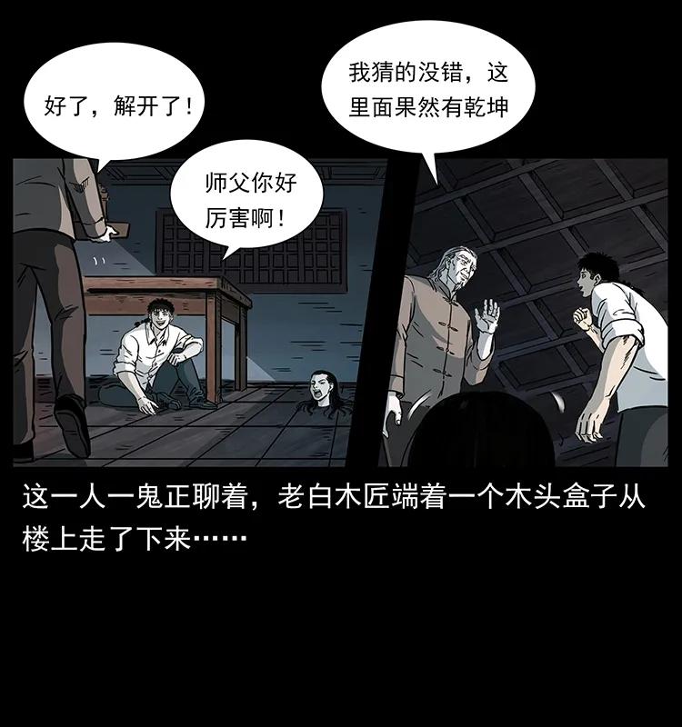 257 朕是皇上62