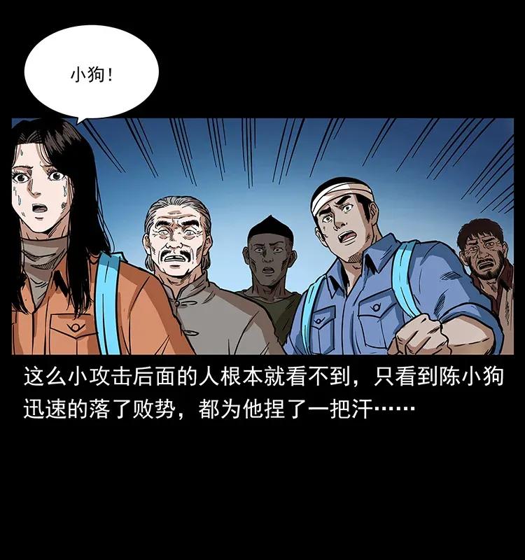284 惹到不该惹的人50