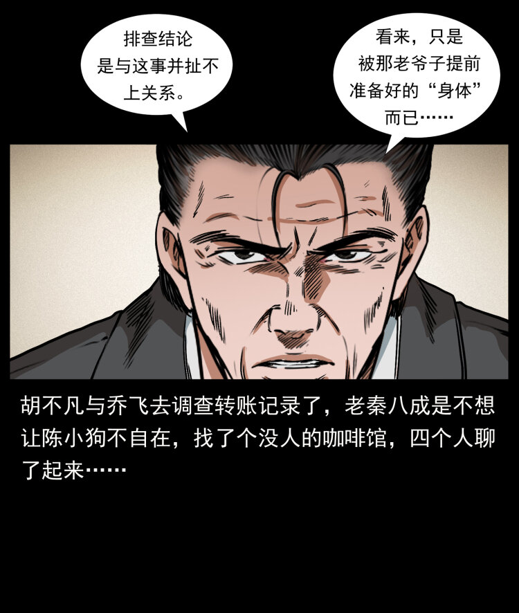 411 判官62