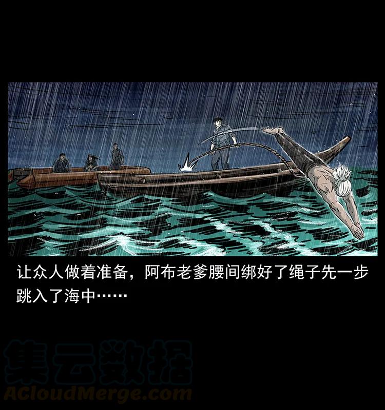 244 神迹32