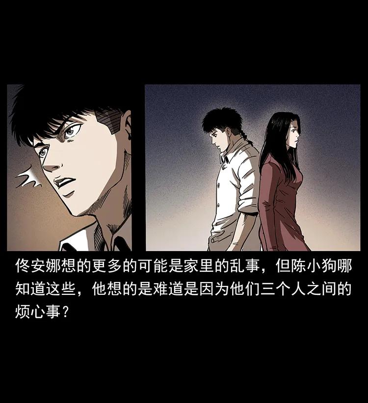 254 搬家23