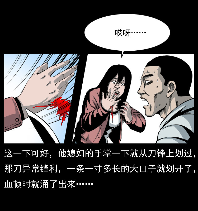 015 凶刃45