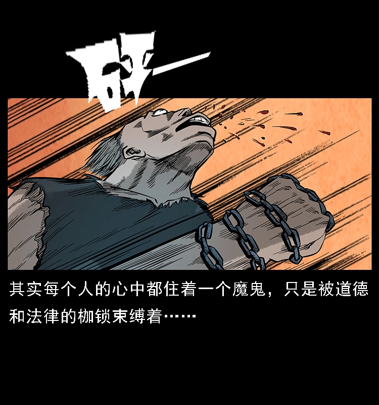 番外7 昆仑奴21