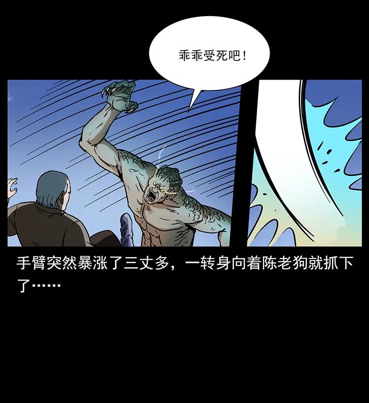272 敌！友！你决定！19