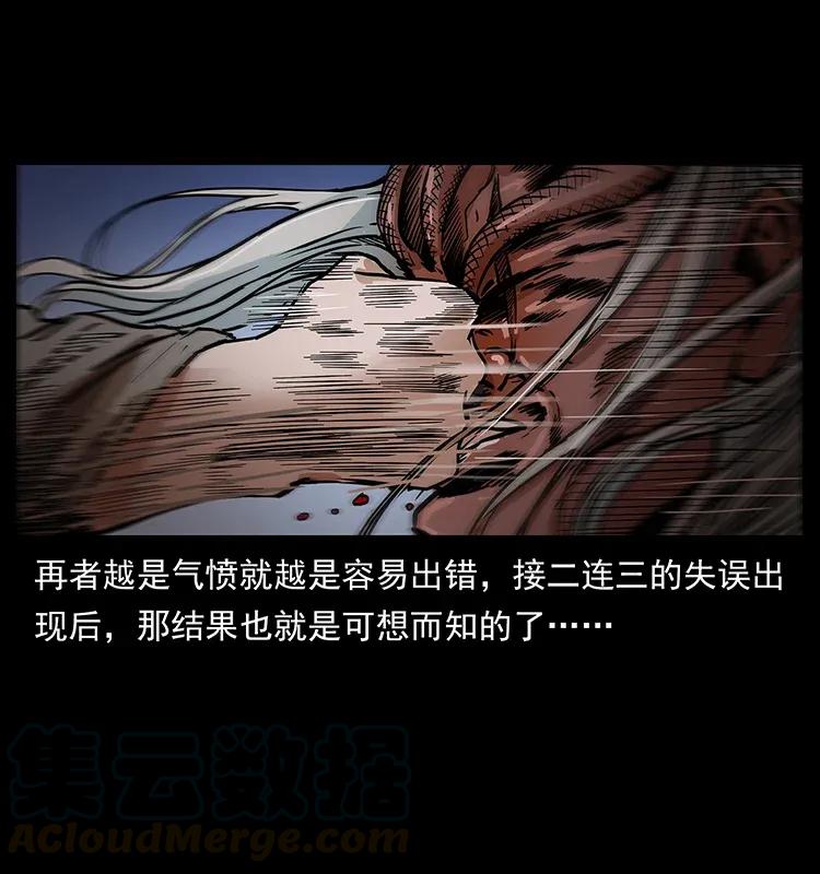 278 黑狐的危机！4