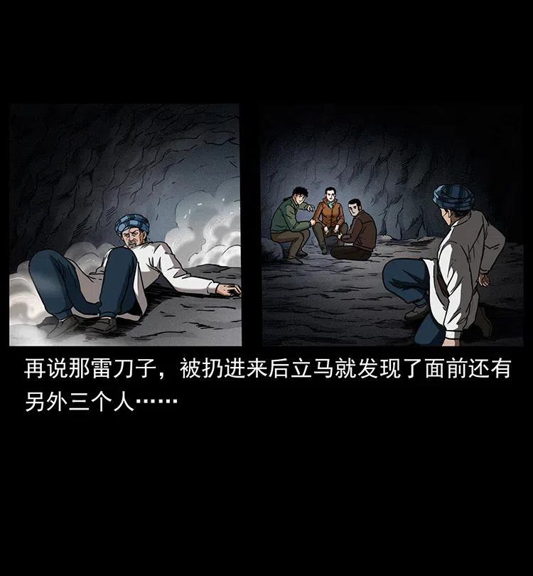 324 武装欺负人34