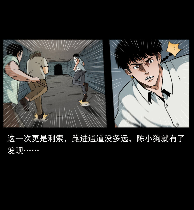 438 变异尸毒16