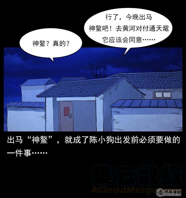 123 新龙骨88