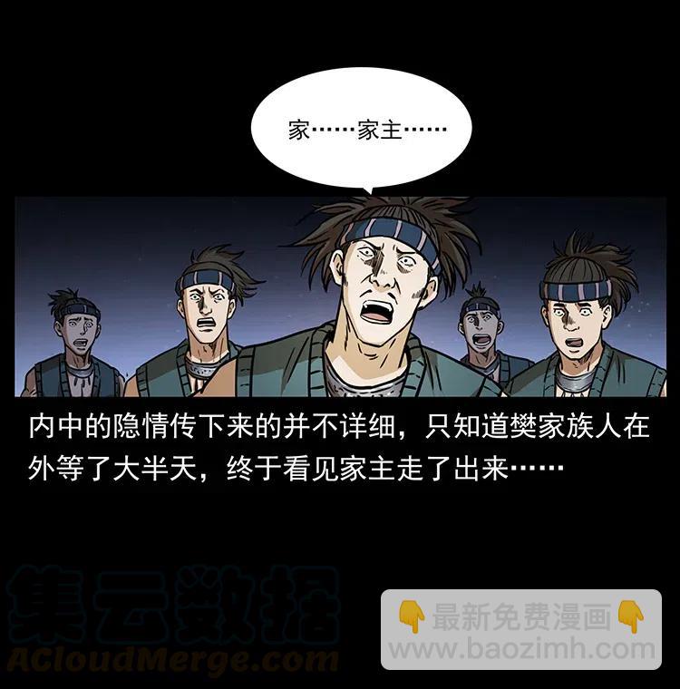 332 挺进大湘西20