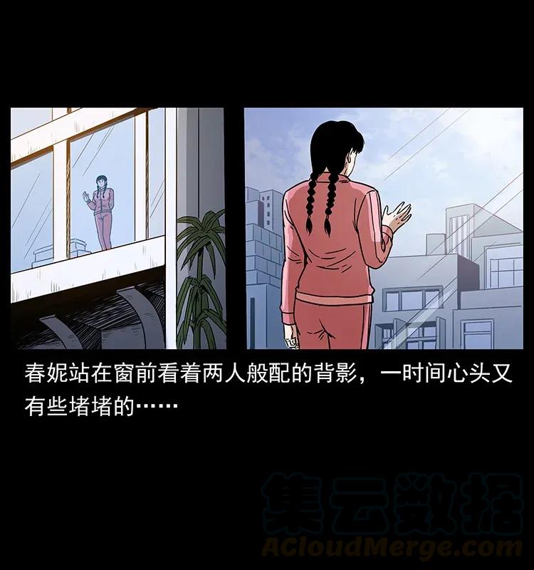 307 因果88