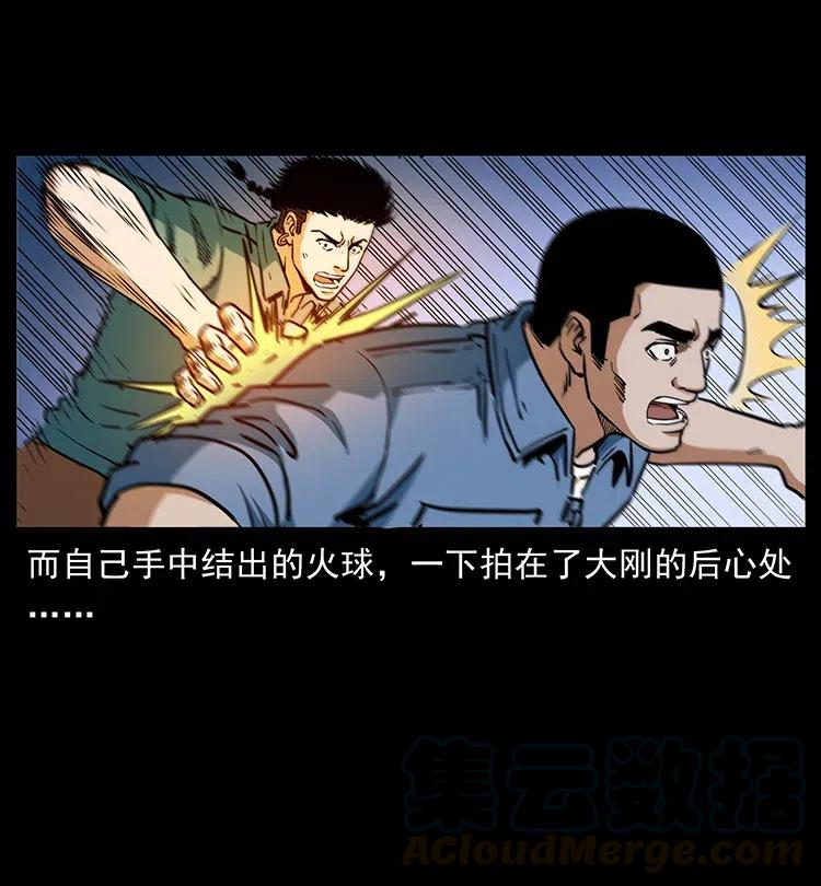 362 半神之境45