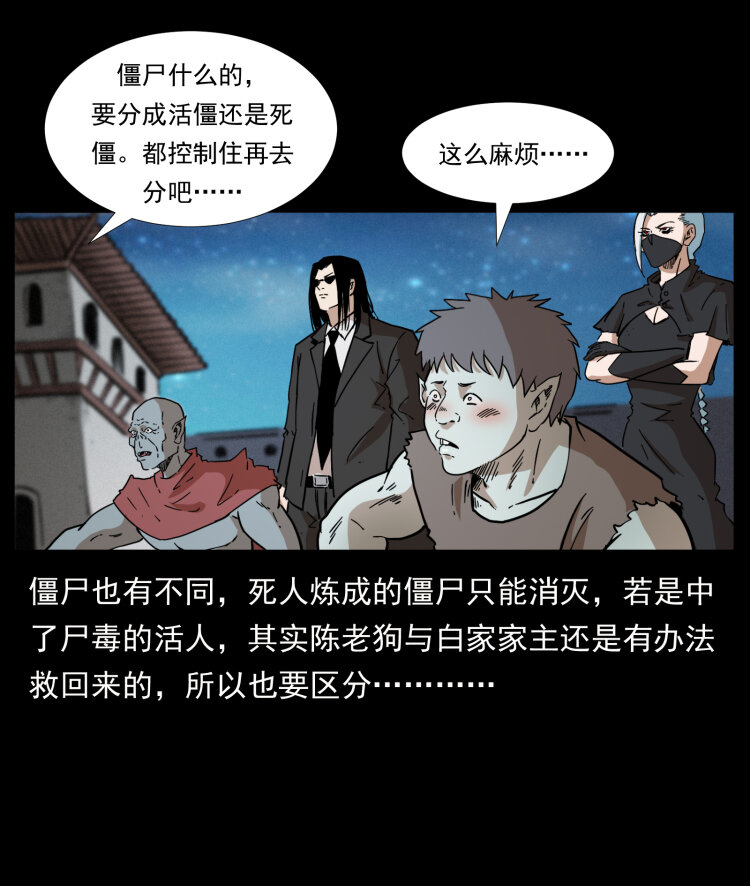 402 都是老子的！16
