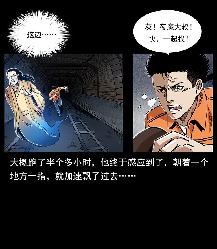 300 大冥皇26