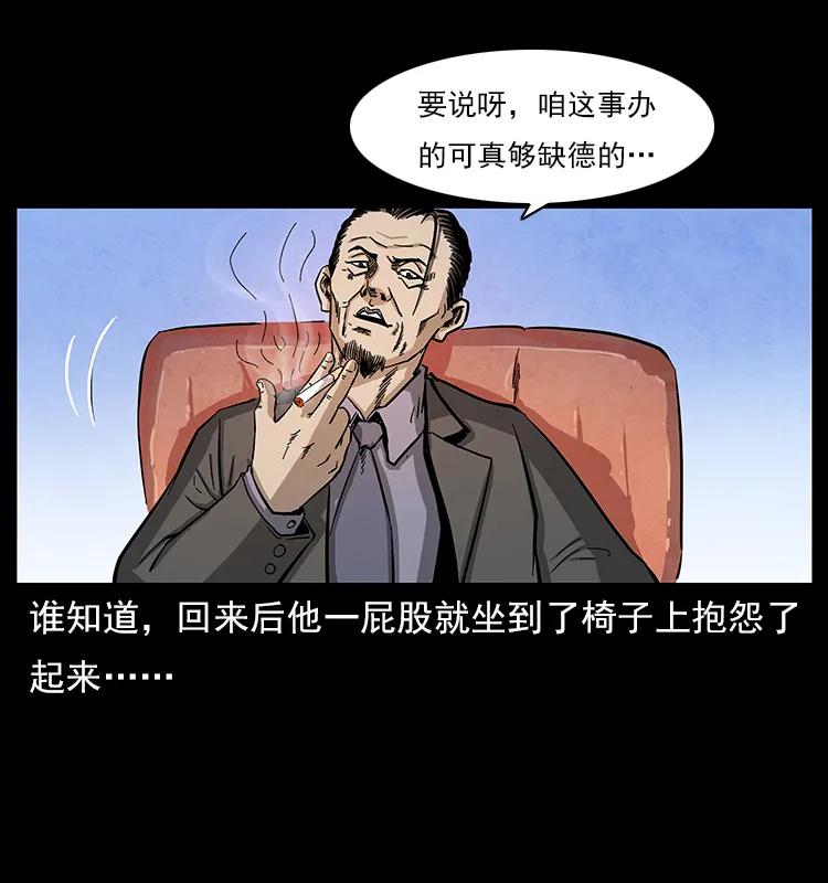114 凶楼诡影2