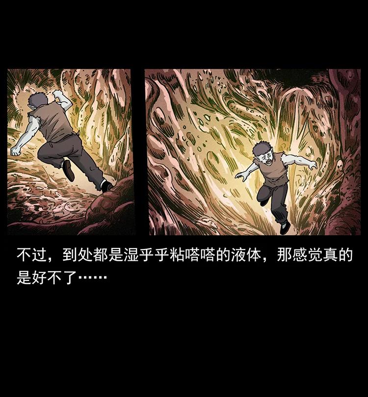 387 老大出手，天崩地裂！35