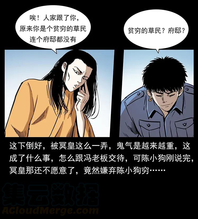 294 穷人40
