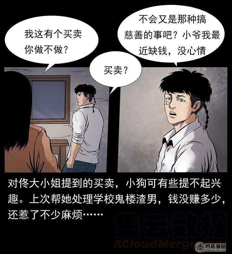 123 新龙骨24