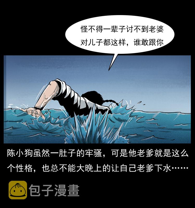 011 女子浮尸16