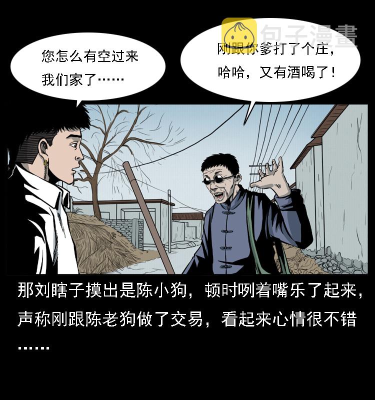 021 天兆6