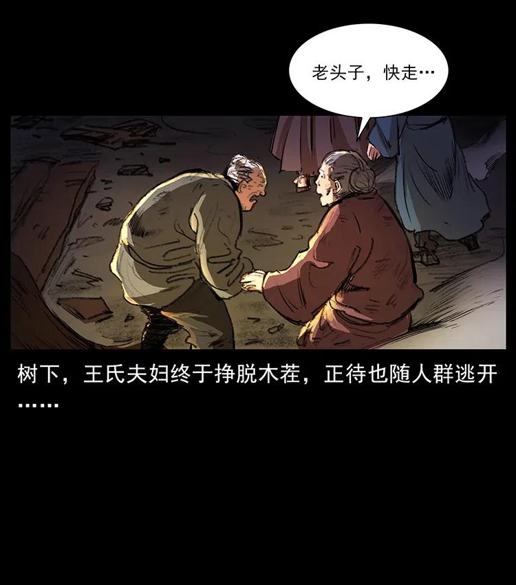 369 以毒攻毒5