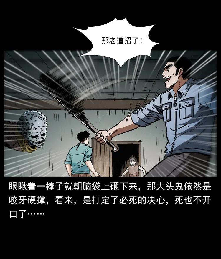 366 没错！就是刑讯逼供20