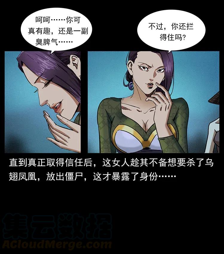 371 鸦6