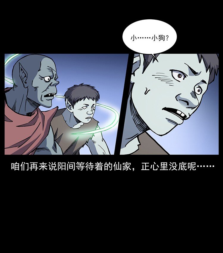 492 一路危机26