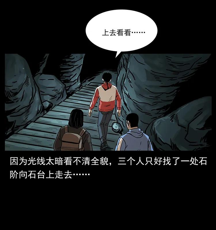 213 入皇陵85