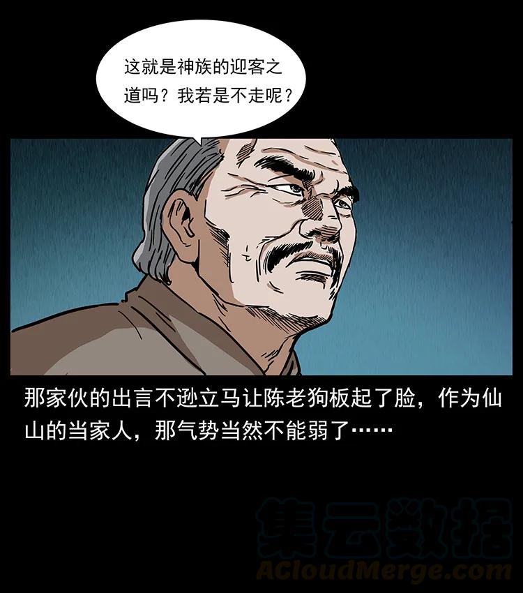 272 敌！友！你决定！12