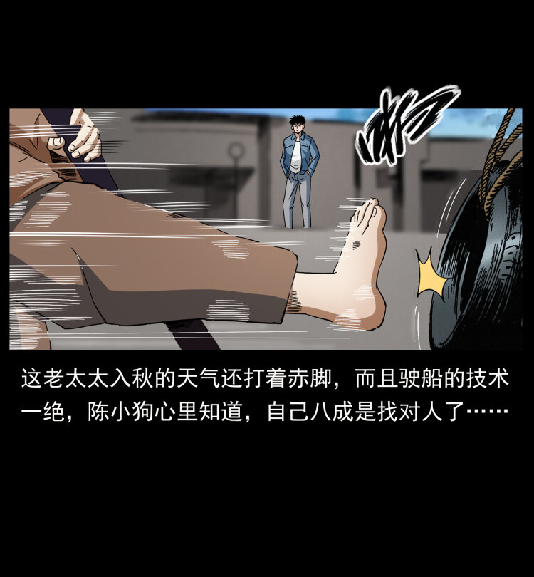 426 南国，我来了！56