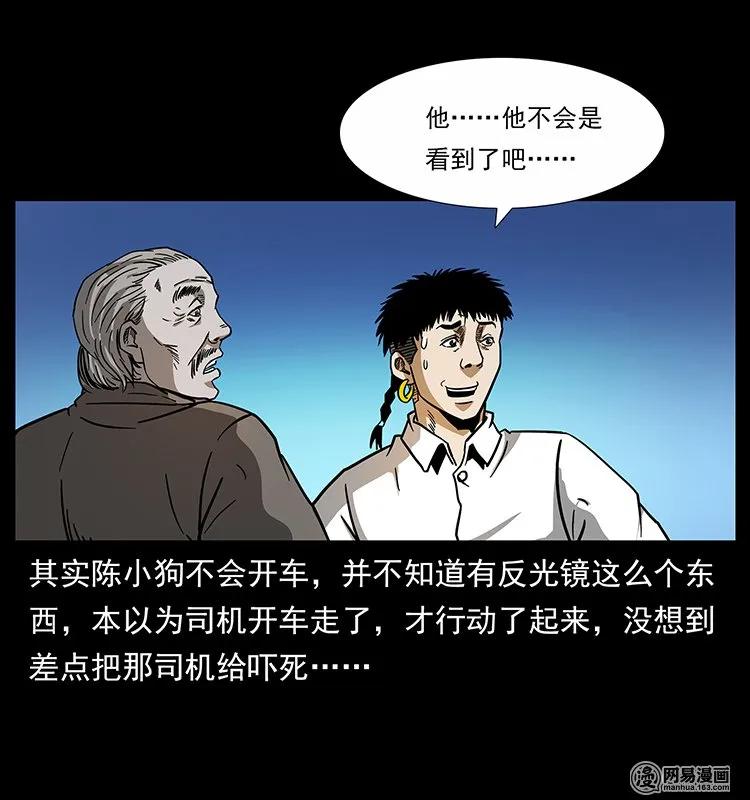 140 跳大神13