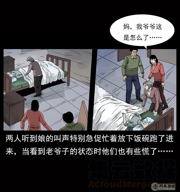 119 殃24