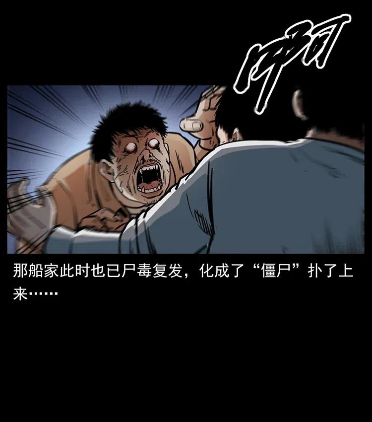 369 以毒攻毒55