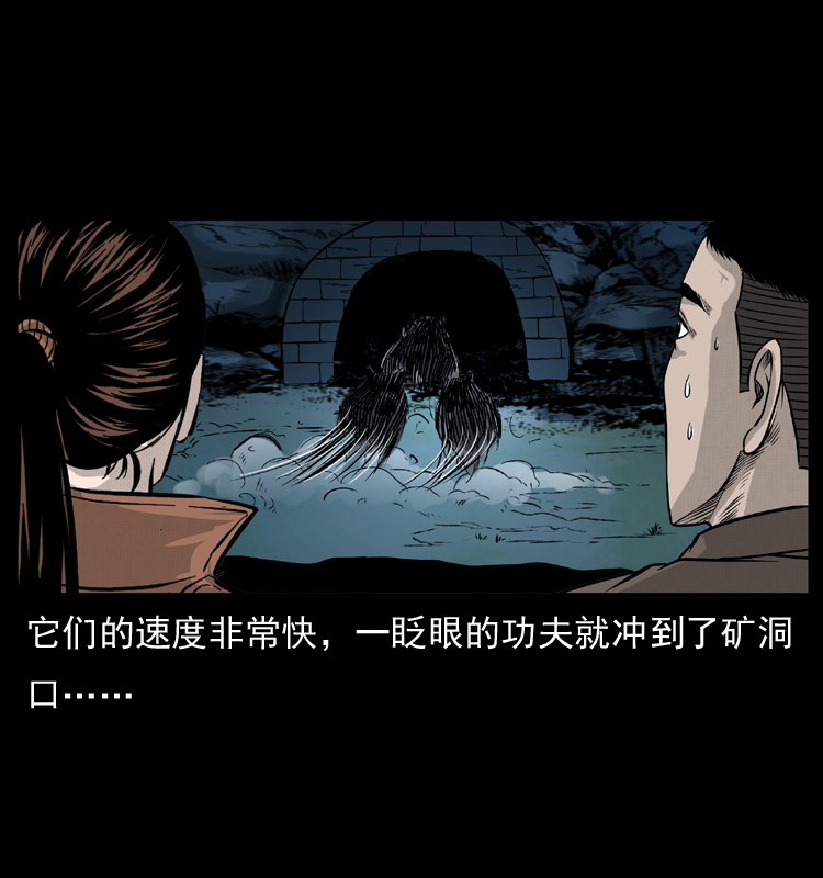 056 得虬骨57