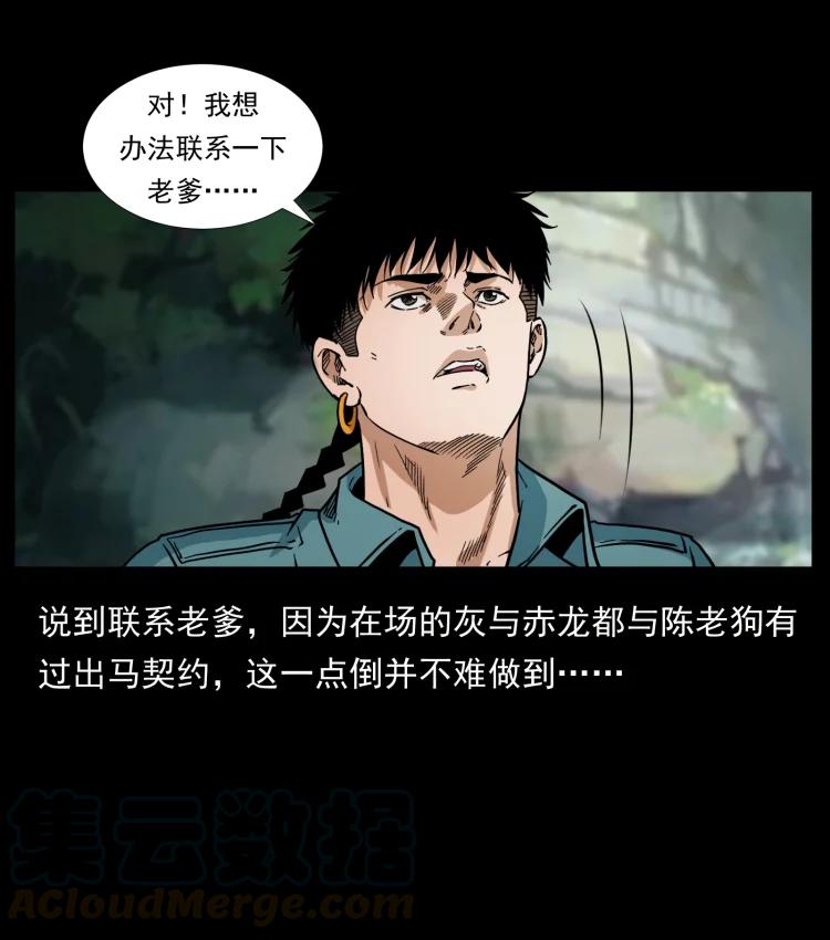 394 殇30