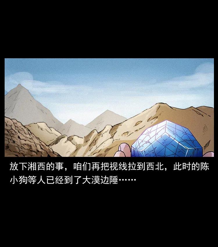 315 盛宴83