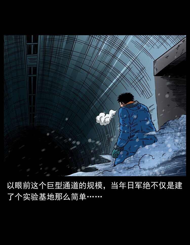470 前辈的足迹85
