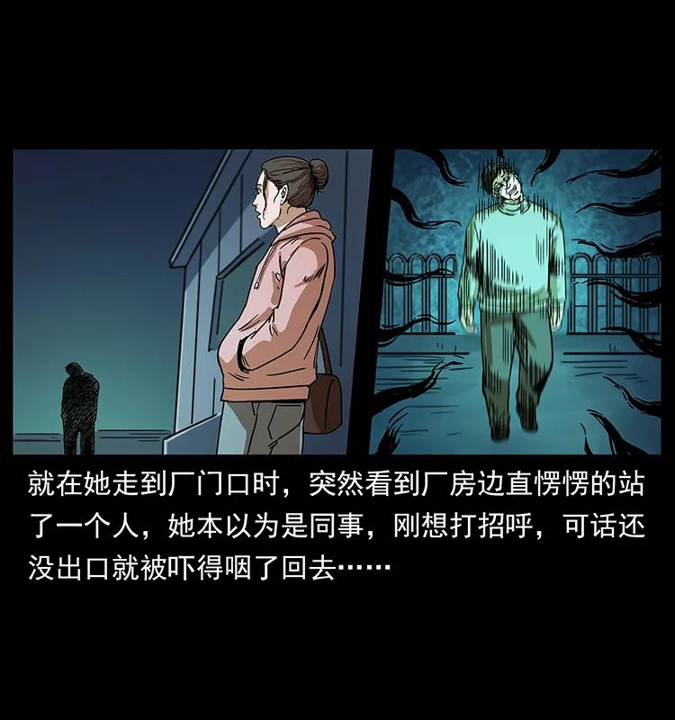 230 生桩39