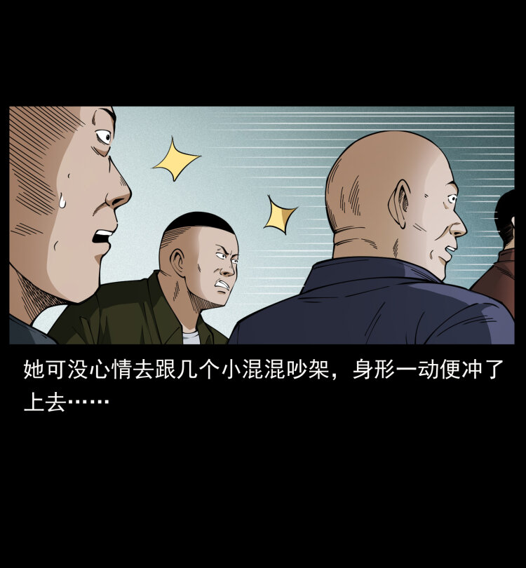 453 追踪39
