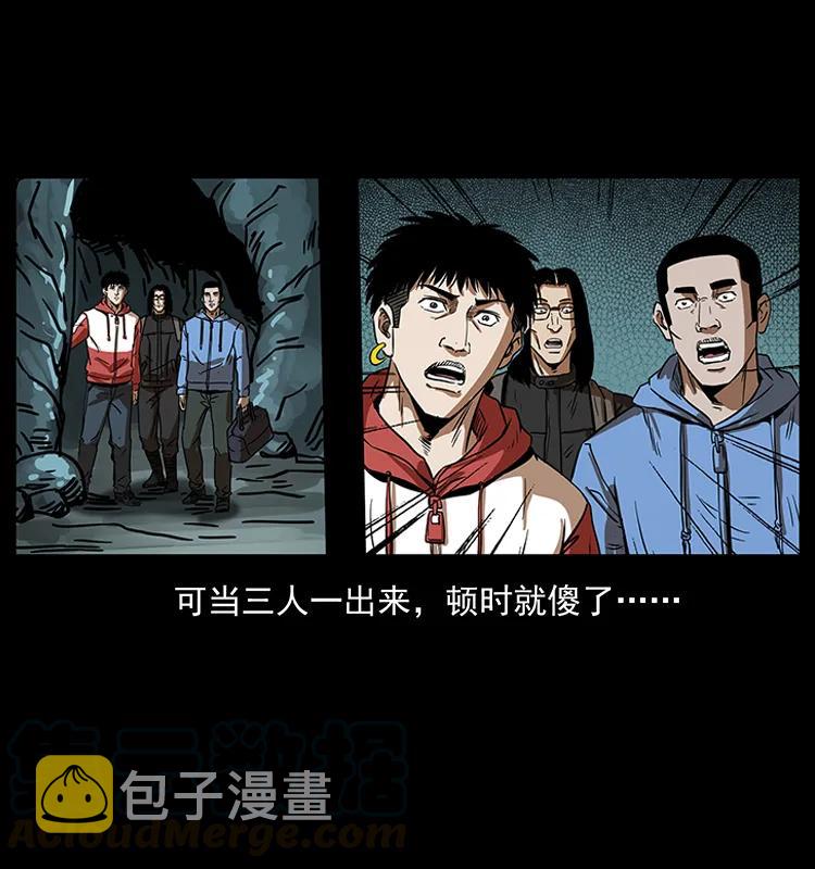 213 入皇陵88