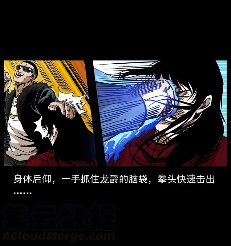 191 大战龙爵52