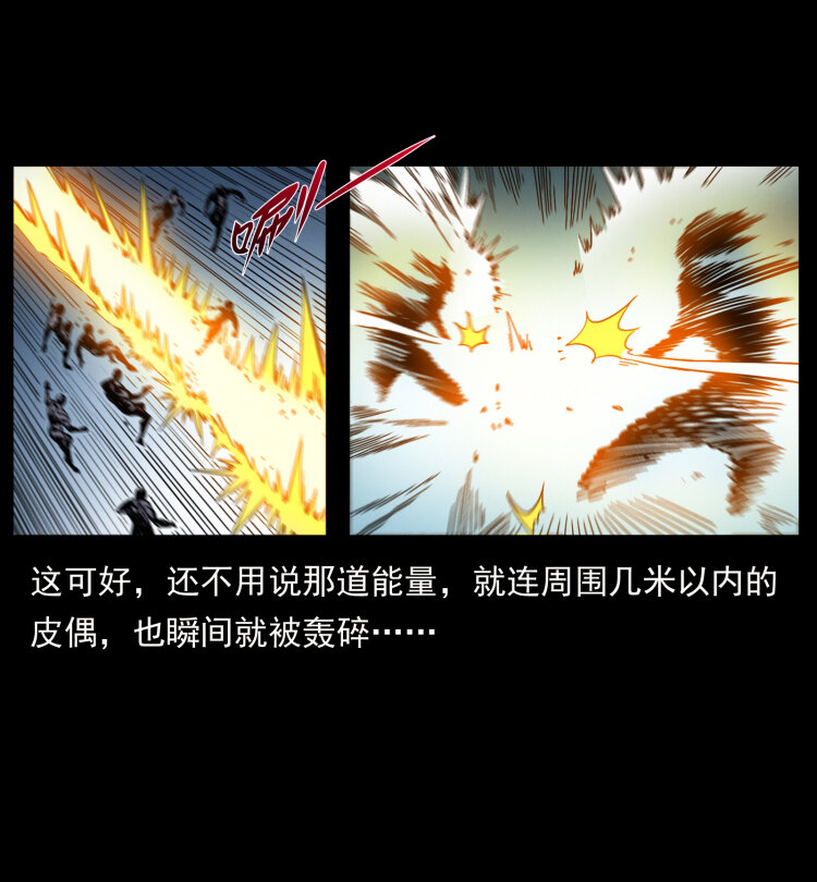 442 羽人现身75