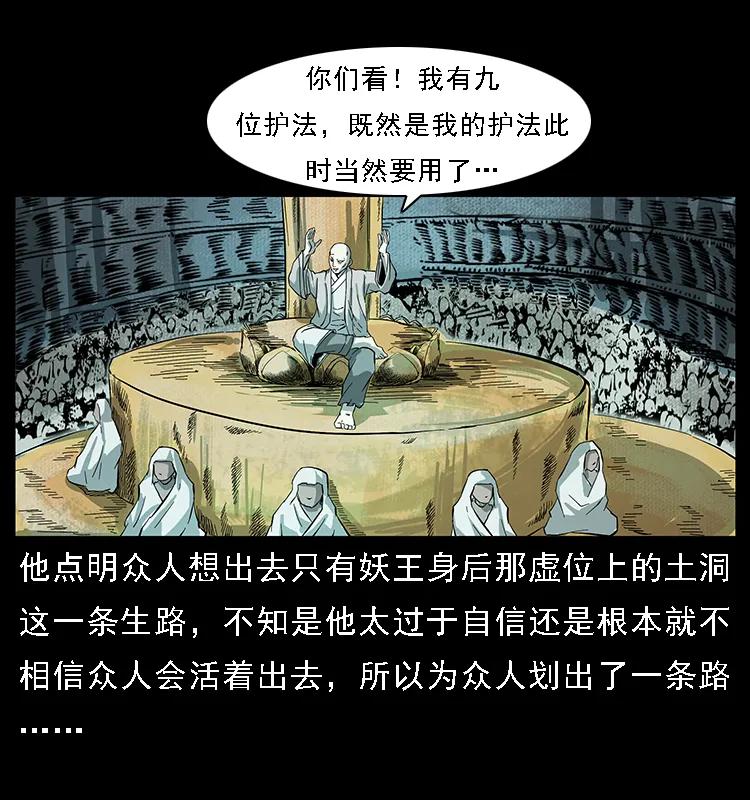 091 灰的复仇23